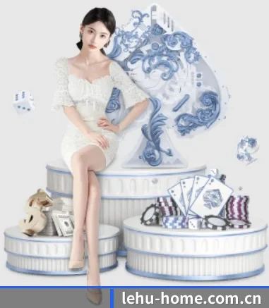 乐虎官方 APP
